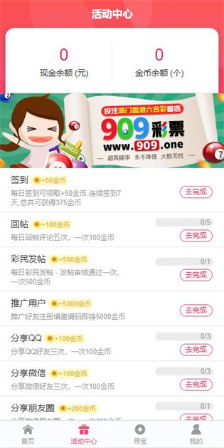 邁向信息公平，2025正版資料的免費(fèi)公開，邁向信息公平，2025正版資料免費(fèi)公開行動(dòng)啟動(dòng)