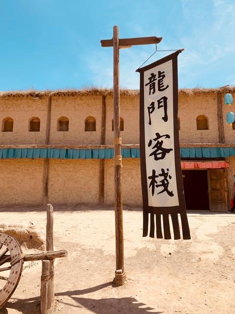 龍門客棧，一段獨特的文化與歷史之旅，龍門客棧，文化與歷史的獨特之旅
