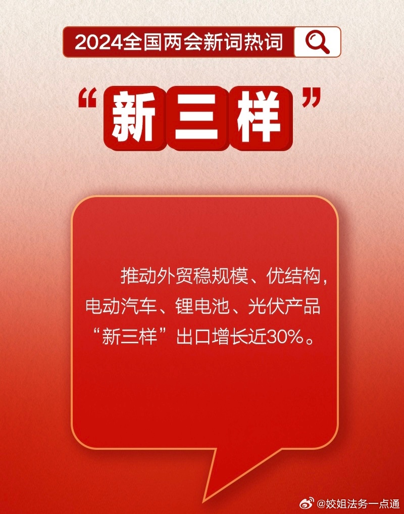 新奧今晚開(kāi)一肖一特講解詞語(yǔ)，奧秘與特色的融合，新奧奧秘與特色融合，今晚生肖詞語(yǔ)特講揭曉