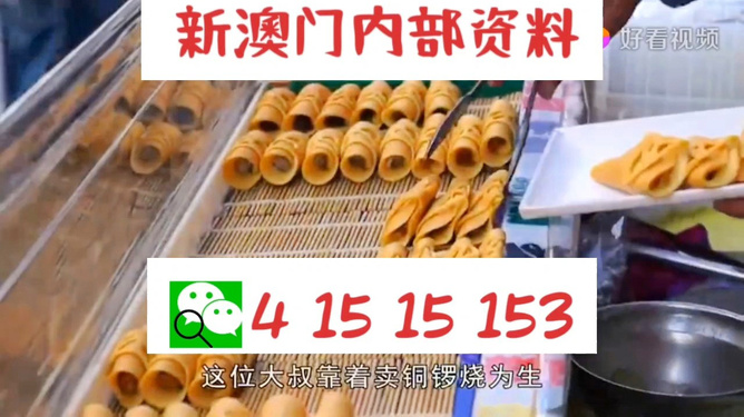 新澳門新氣象，探索澳門天天開好彩的未來展望（2025年），澳門未來展望，新氣象與天天開好彩的2025年展望