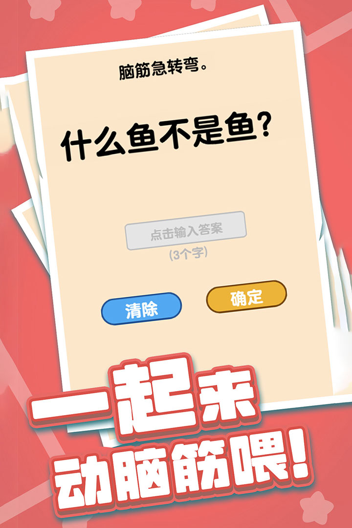 新澳門天天免費精準(zhǔn)謎語