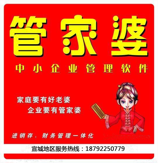 探索77777888888管家婆網(wǎng)，引領(lǐng)數(shù)字化管理的新時代浪潮，探索管家婆網(wǎng)77777888888，引領(lǐng)數(shù)字化管理新時代浪潮
