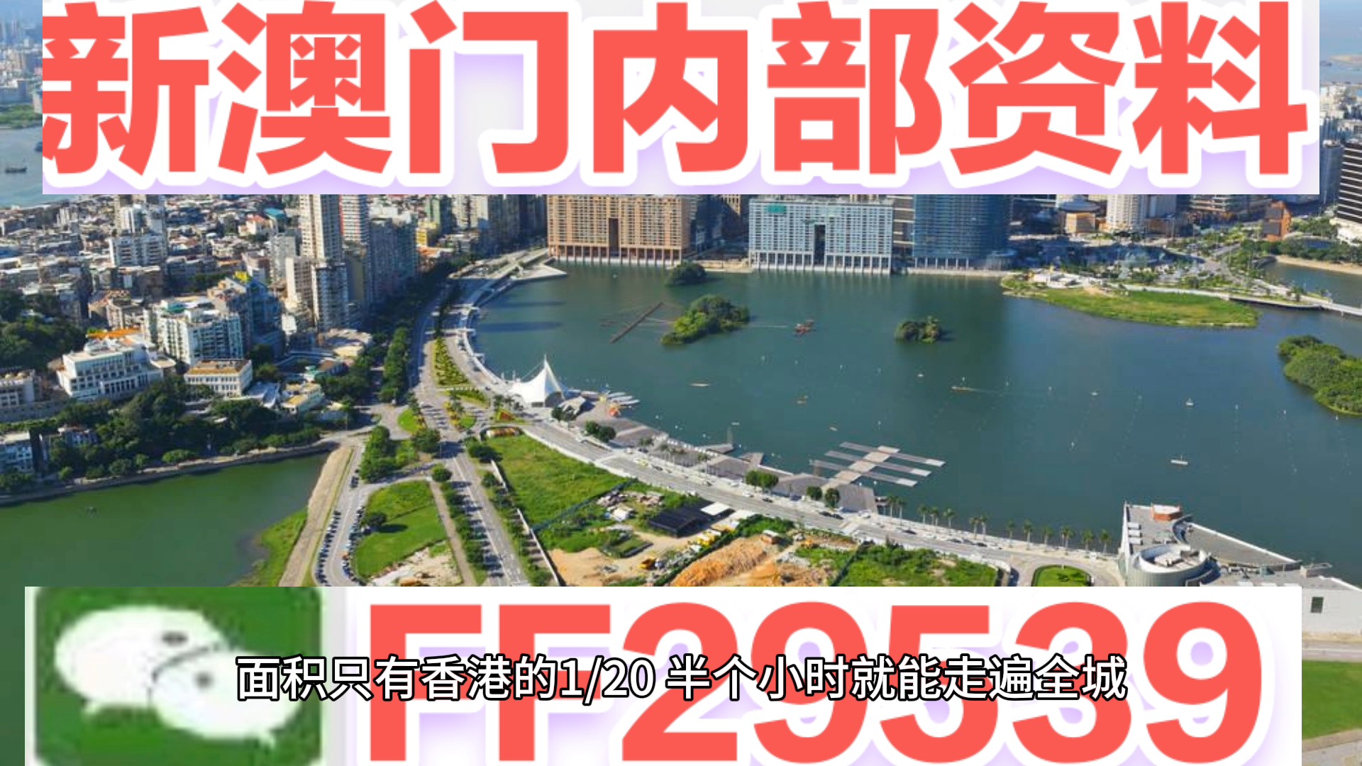 2005年澳門天天開好