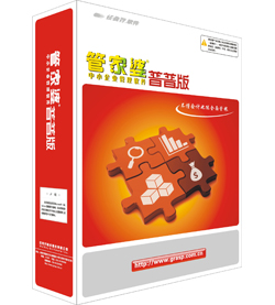 管家婆王中王佛祖天書，免費觀看的神奇之旅，管家婆王中王佛祖天書，神奇免費觀看之旅