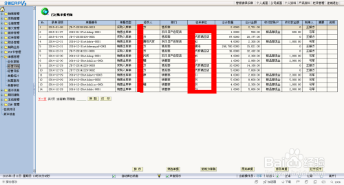 揭秘7777788888管家婆，百度釋義下的全新解讀，揭秘，百度釋義下的全新解讀——7777788888管家婆深度解析