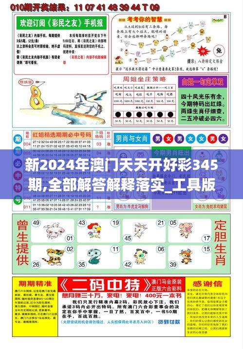 探索2025天天彩免費資料的無限可能，探索天天彩免費資料的未來，無限可能的2025展望