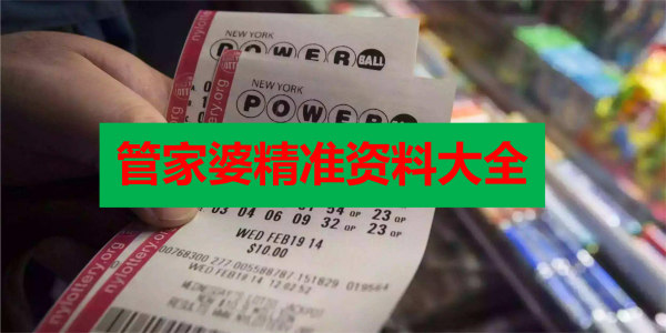 管家婆正版內(nèi)部精選大全，企業(yè)管理的智慧之選，管家婆正版內(nèi)部精選大全，企業(yè)智慧管理的優(yōu)選之道