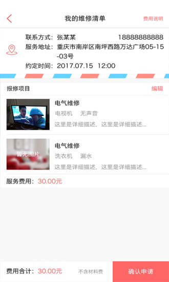 探索神秘世界的鑰匙，777788888888管家婆，探索神秘世界的神秘鑰匙，管家婆777788888888的神秘面紗
