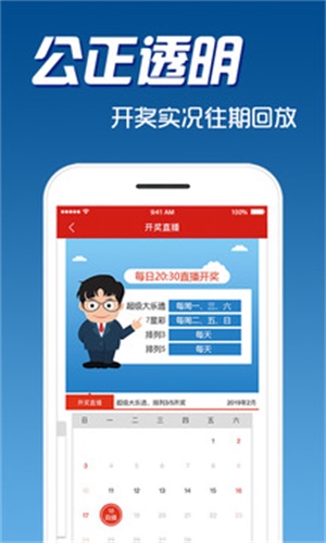 新奧天天免費(fèi)資料單雙的魅力與價(jià)值，新奧天天免費(fèi)資料，單雙的魅力與價(jià)值解析