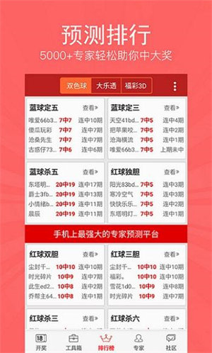 2025正版資料免費(fèi)公開