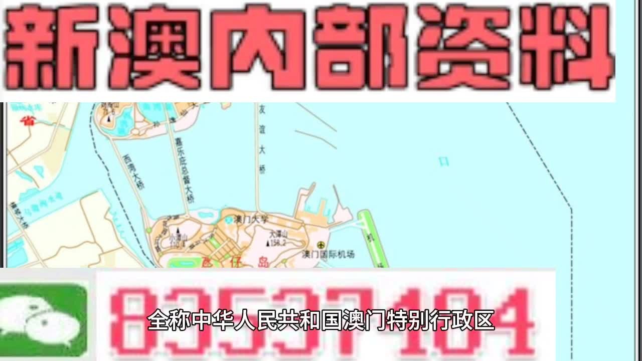 2025新澳精準(zhǔn)資料大全概覽，2025新澳精準(zhǔn)資料大全概覽，全面解讀最新信息