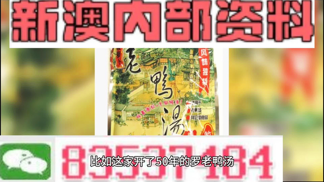 新澳正版資料免費(fèi)提供的價(jià)值與影響，新澳正版資料免費(fèi)提供的價(jià)值及其影響