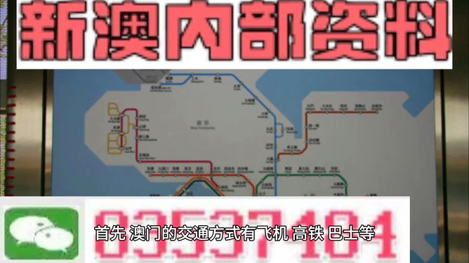 新門內(nèi)部資料精準(zhǔn)期期，揭秘行業(yè)秘密與前瞻性洞察，揭秘行業(yè)秘密與前瞻性洞察，新門內(nèi)部資料精準(zhǔn)期期揭秘