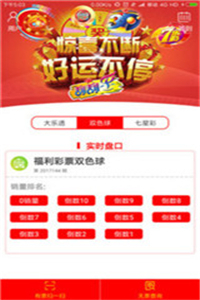 7777788888王中王鳳凰網(wǎng)中特開獎(jiǎng)結(jié)果