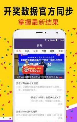 2025白小姐開獎(jiǎng)結(jié)果查詢——輕松掌握最新開獎(jiǎng)動(dòng)態(tài)，2025白小姐最新開獎(jiǎng)結(jié)果查詢，輕松掌握最新開獎(jiǎng)動(dòng)態(tài)