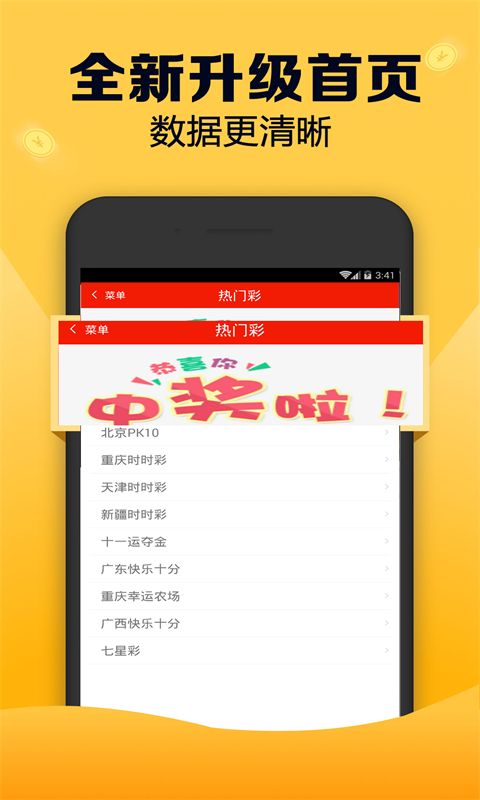探索新版跑狗游戲，77777與88888的魅力之旅，新版跑狗游戲魅力之旅，探索77777與88888的神秘之旅