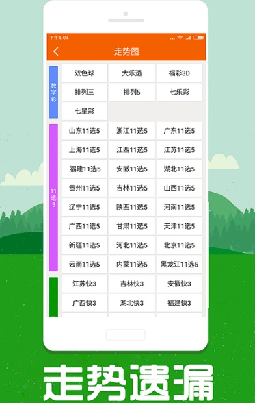 探索全新版跑狗管家婆，77777與88888的奇妙結合，探索全新版跑狗管家婆，奇妙結合77777與88888的奧秘