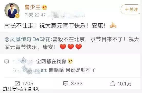 鳳凰網(wǎng)下的7777788888管家婆老家，故事與傳奇，鳳凰網(wǎng)下的傳奇管家婆，故事與老家的秘密