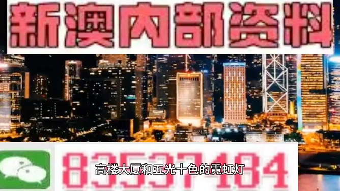 新門內(nèi)部資料精準(zhǔn)期期，揭秘行業(yè)秘密與前瞻性洞察，揭秘行業(yè)秘密與前瞻性洞察，新門內(nèi)部資料精準(zhǔn)解析期期精彩內(nèi)幕