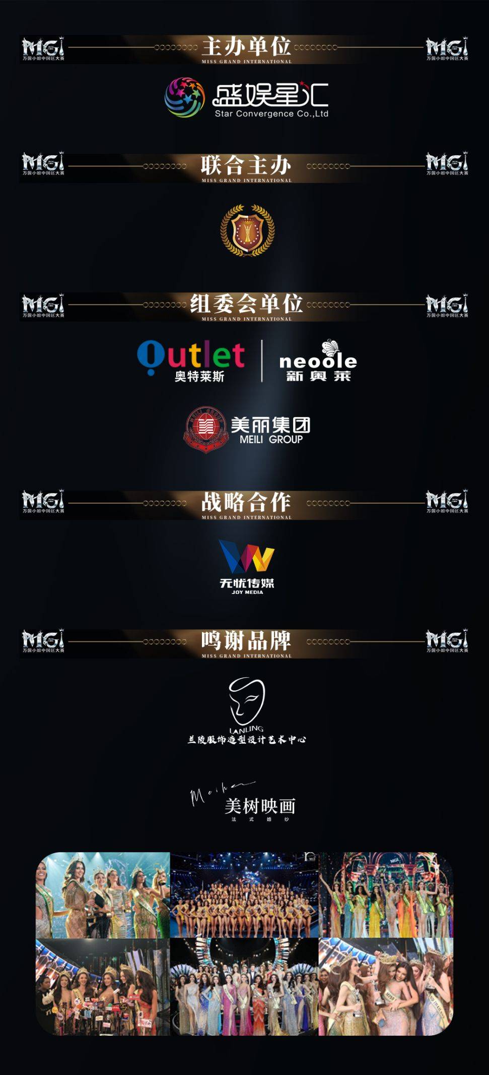 關(guān)于白小姐彩票開(kāi)獎(jiǎng)結(jié)果查詢系統(tǒng)——邁向未來(lái)的預(yù)測(cè)與解析（以2025年為視角），白小姐彩票開(kāi)獎(jiǎng)結(jié)果查詢系統(tǒng)，未來(lái)預(yù)測(cè)與解析（2025年展望）