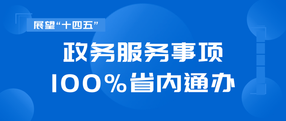 管家婆100%澳門精準(zhǔn)——揭秘一個成功的秘訣，揭秘管家婆澳門精準(zhǔn)成功的秘訣，成功背后的秘密策略！