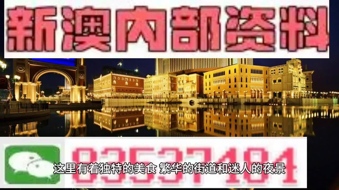 新澳今天最新免費(fèi)資料解析與應(yīng)用，新澳今日免費(fèi)資料解析及應(yīng)用指南