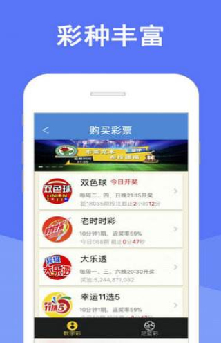 天天免費(fèi)資料彩票大全，探索彩票世界的奧秘與機(jī)遇，天天免費(fèi)資料彩票大全，揭秘彩票世界的奧秘與機(jī)遇