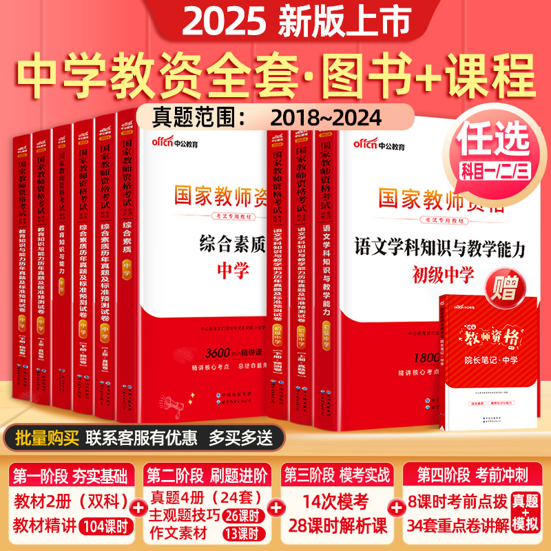 邁向2025年，正版資料的免費(fèi)共享新時(shí)代，邁向2025年，正版資料免費(fèi)共享新時(shí)代的來(lái)臨
