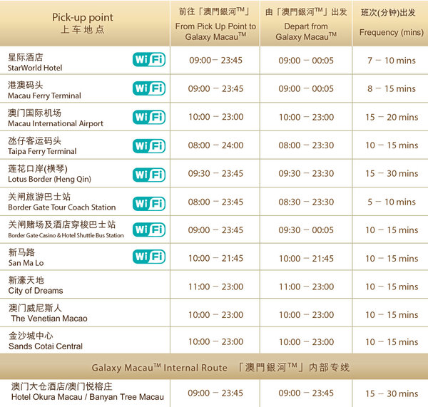新澳門今晚9點30分開獎結(jié)果揭曉，幸運兒揭曉時刻，澳門今晚開獎結(jié)果揭曉，幸運時刻來臨