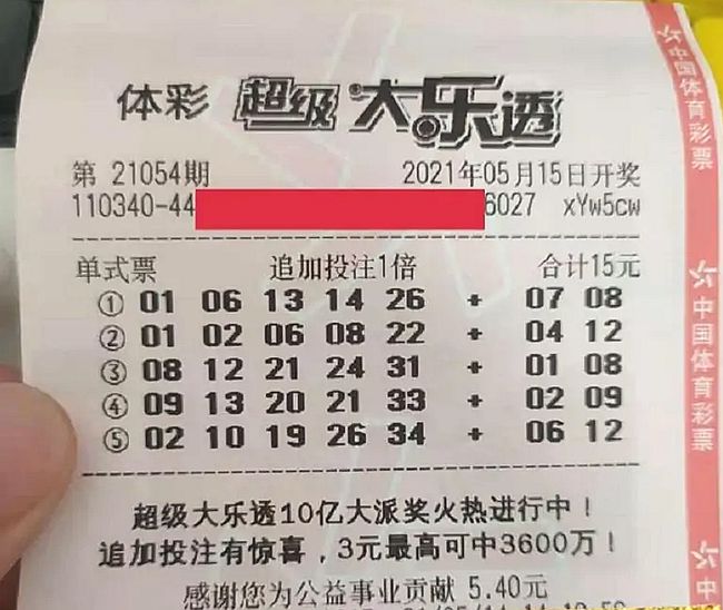 天天彩好彩，探索最新開(kāi)獎(jiǎng)結(jié)果與彩民的激情博弈，天天彩好彩，最新開(kāi)獎(jiǎng)結(jié)果與彩民激情博弈的探索