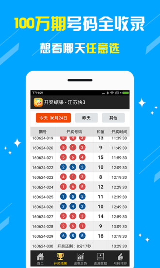 新澳門王中王五肖中特，探索與解讀彩票文化背后的秘密，彩票文化背后的秘密探索，新澳門王中王五肖中特解讀