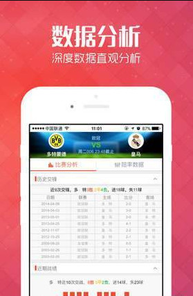 揭秘管家與百萬大獎，揭秘神秘的管家婆中獎結(jié)果故事，揭秘管家婆的神秘中獎故事，百萬大獎背后的故事