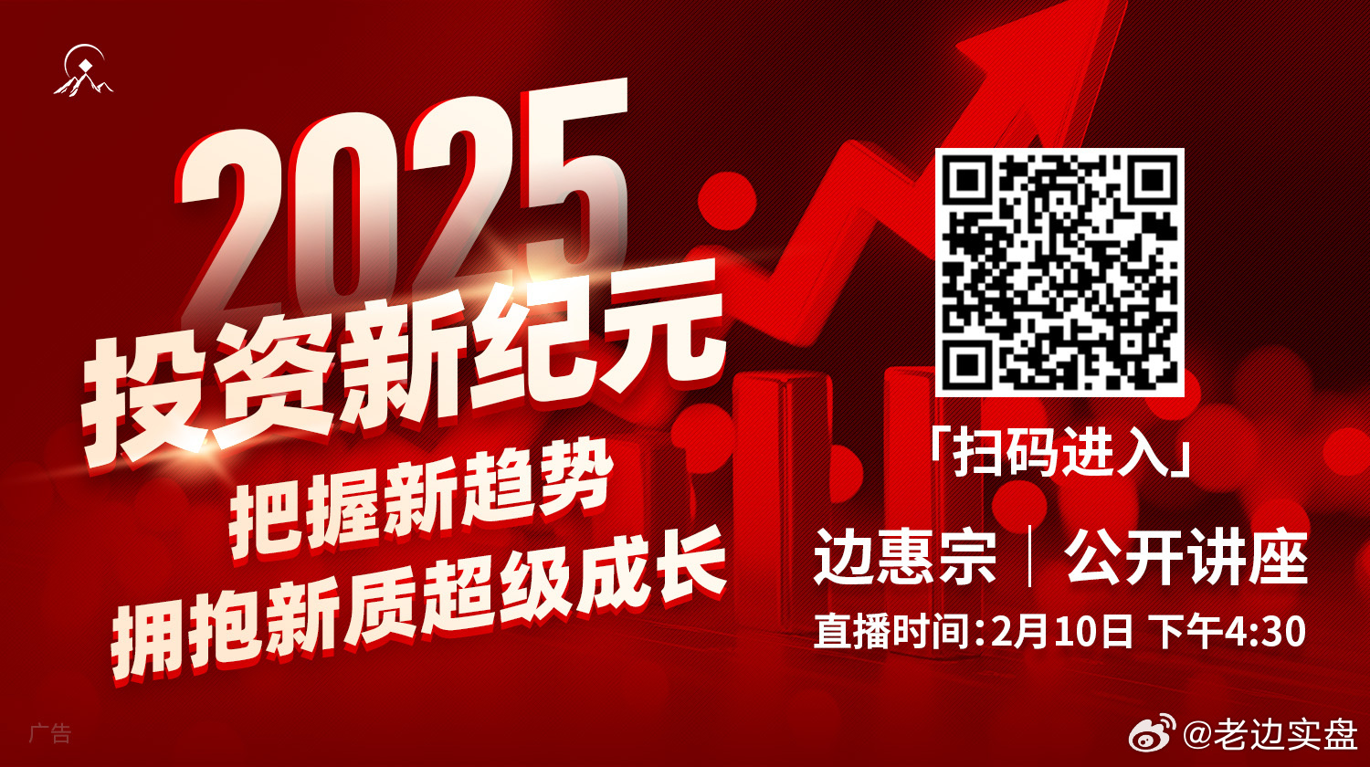 探索2025新門正版免費(fèi)資本的未來，探索2025新門，正版免費(fèi)資本的未來展望
