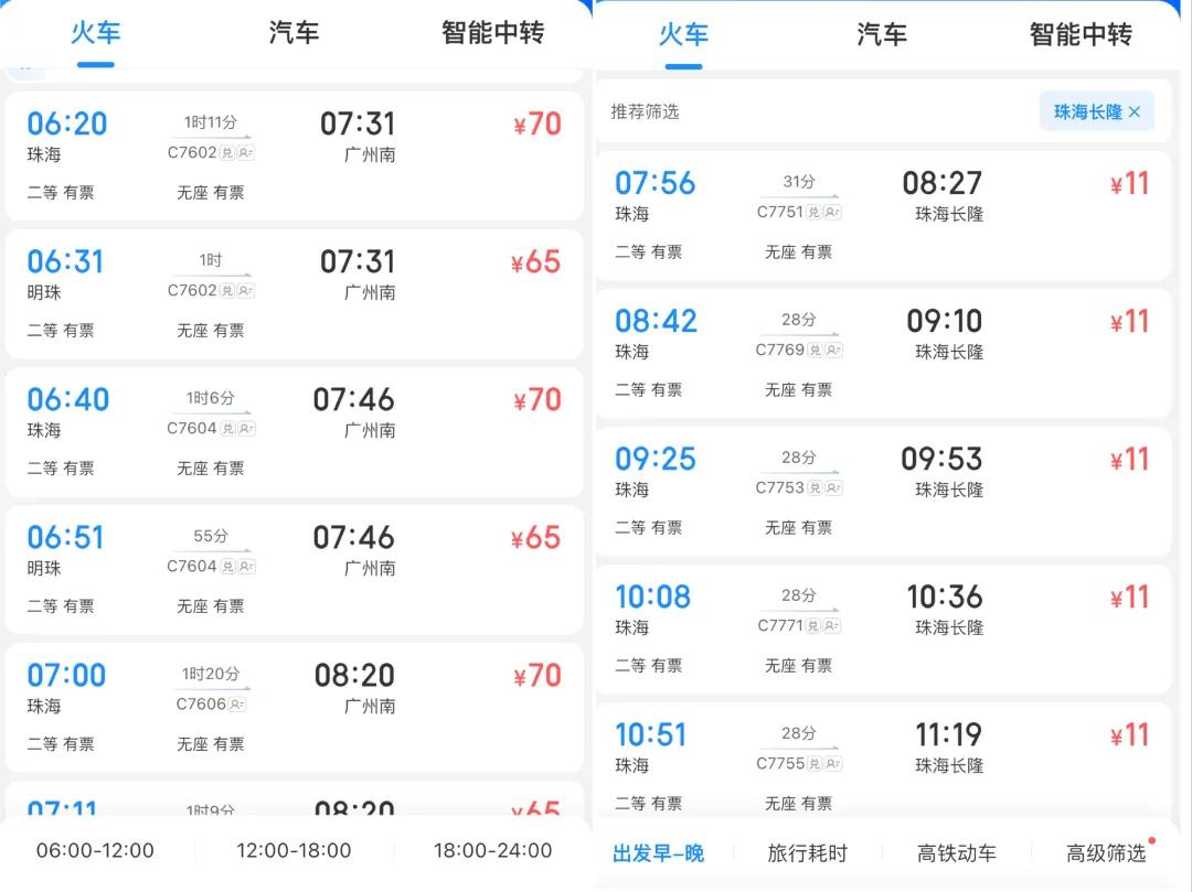 新澳門(mén)期期準(zhǔn)——探索未來(lái)的繁榮之路，新澳門(mén)期期準(zhǔn)，未來(lái)繁榮之路的探索