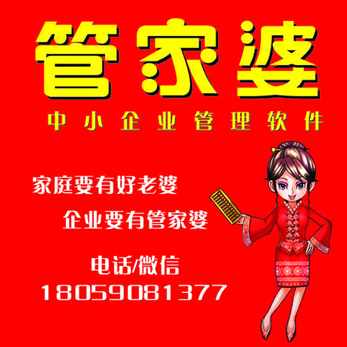白小姐管家婆四肖八碼，揭秘神秘彩票預(yù)測背后的故事，揭秘彩票預(yù)測背后的故事，白小姐管家婆四肖八碼彩票預(yù)測傳奇