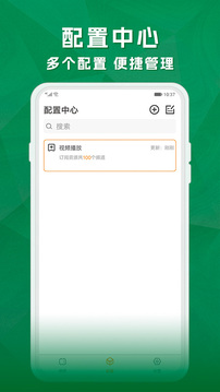 新天天2025兔費(fèi)資料