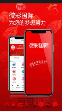 新澳門開獎(jiǎng)結(jié)果記錄歷史，探索與解析，澳門開獎(jiǎng)結(jié)果記錄歷史探索與解析