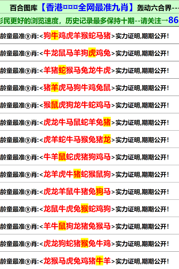 香港資料免費長期公開，開放、共享與文化的繁榮，香港資料免費公開，開放共享與文化繁榮共融