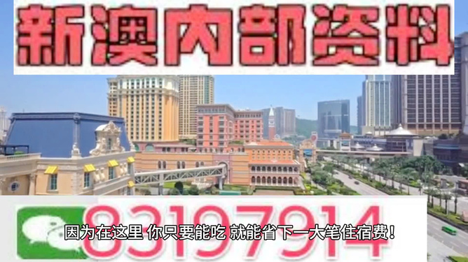 新奧最快最準(zhǔn)免費(fèi)資料，探索與解析，新奧最快最準(zhǔn)免費(fèi)資料，全面探索與深度解析