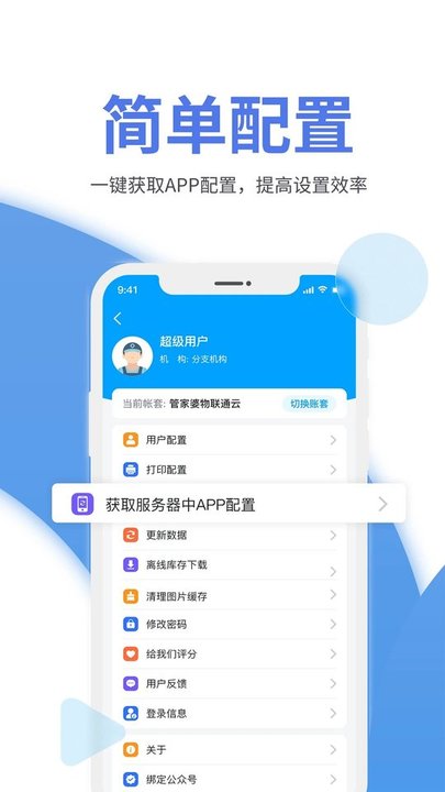 揭秘神秘的管家婆，鳳凰網(wǎng)下的77777與88888服務(wù)新篇章，揭秘神秘的管家婆，鳳凰網(wǎng)服務(wù)新篇章下的數(shù)字秘密（77777與88888服務(wù)）