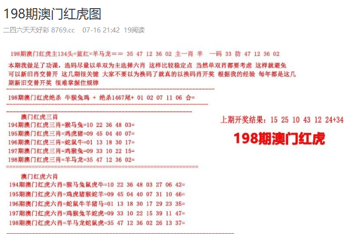 2025新澳天天彩免費(fèi)大全——探索彩票的樂趣與機(jī)遇，探索彩票樂趣與機(jī)遇，2025新澳天天彩免費(fèi)大全