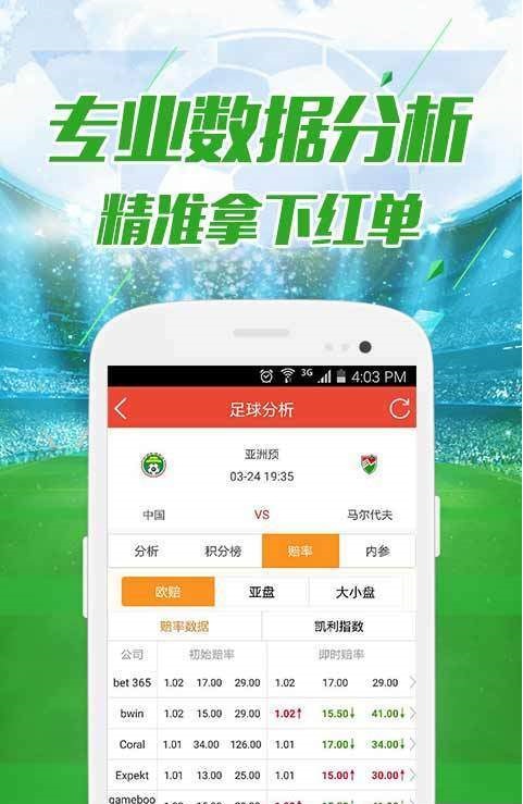 澳門天天開好彩下一期預測，探索彩票預測的可能性與挑戰(zhàn)，澳門彩票預測探索，下一期好彩的挑戰(zhàn)與可能性