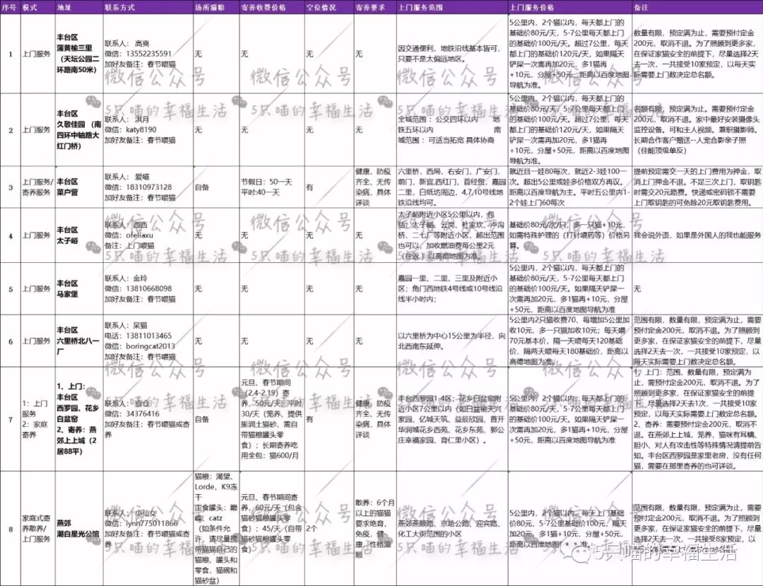 新門內(nèi)部資料最準(zhǔn)確更新時(shí)間的深度解析，新門內(nèi)部資料更新時(shí)間深度解析