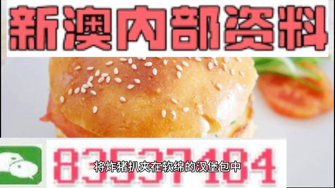 探索未來之路，解析2025新澳精準(zhǔn)正版資料，探索未來之路，解析2025新澳正版資料展望