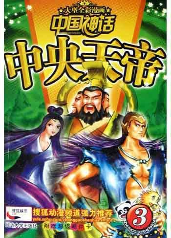 探索神秘的管家婆王中王佛祖天書，免費觀看與解讀，揭秘管家婆王中王佛祖天書，免費解讀與探索其神秘面紗