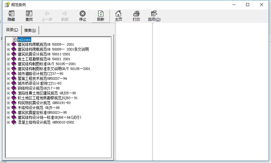 新門內(nèi)部資料大全免費(fèi)查詢，探索信息的寶藏，新門內(nèi)部資料免費(fèi)查詢，開啟信息寶藏之門