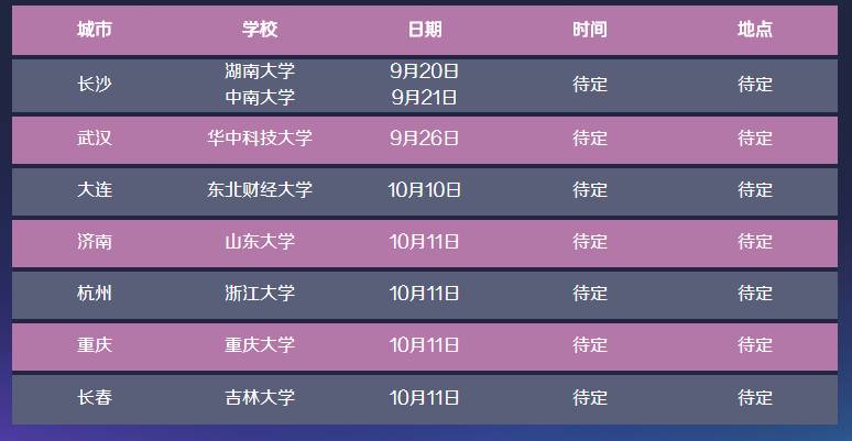 新奧精準精選免費提供，探索未來智能物流的新紀元，新奧精準精選引領智能物流新紀元