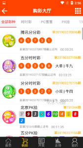 王中王493333特馬今晚開獎