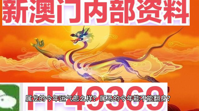探索未來的澳門娛樂新紀元，2025年新澳門全年免費娛樂的全新篇章，澳門娛樂新紀元，邁向2025全年免費娛樂新篇章