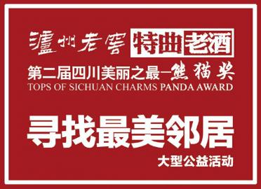 鳳凰網(wǎng)下的管家婆老家，探索與解讀，鳳凰網(wǎng)獨(dú)家揭秘，管家婆老家的故事與解讀